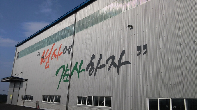 사훈(3